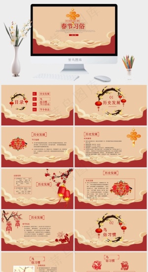 橘色橙色营销PPT模板预览图