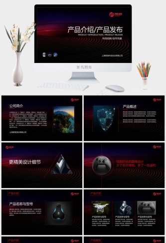 高档创意产品介绍产品发布ppt模板预览图