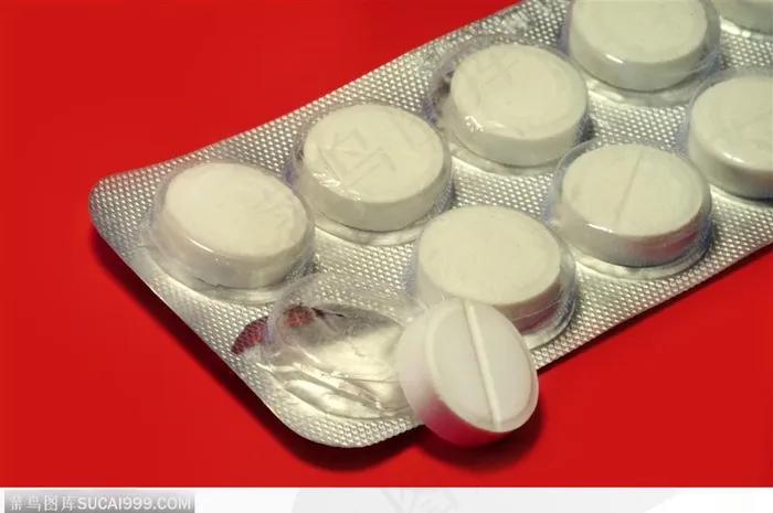 医学药品-一版打开的药丸