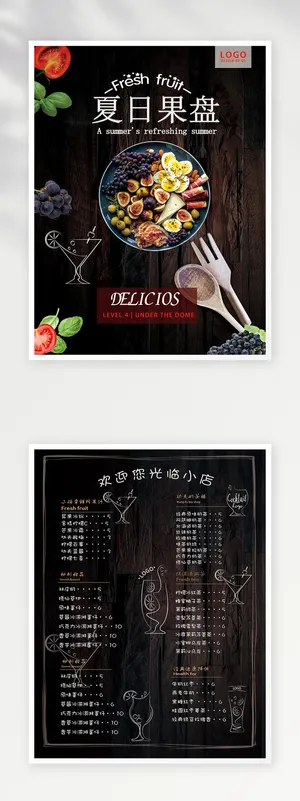 简洁菜单设计图片