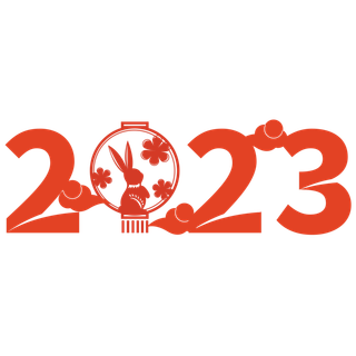 兔年2023和兔子创意结合红色喜庆祥云花朵