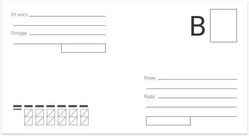 明信片 PNG免抠(1296x708)