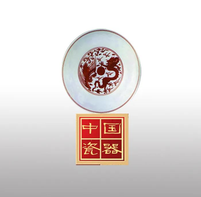 中国瓷器印章模板psd模版下载