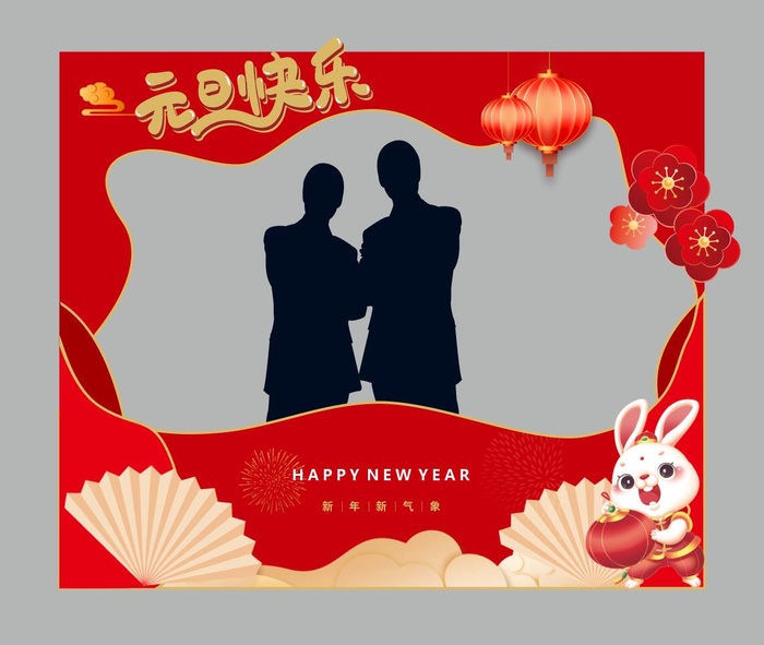 兔年元旦美陈 拍照框cdr矢量模版下载