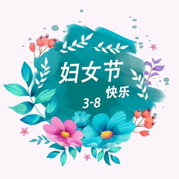 手绘妇女节蓝色花卉挂画psd模版下载