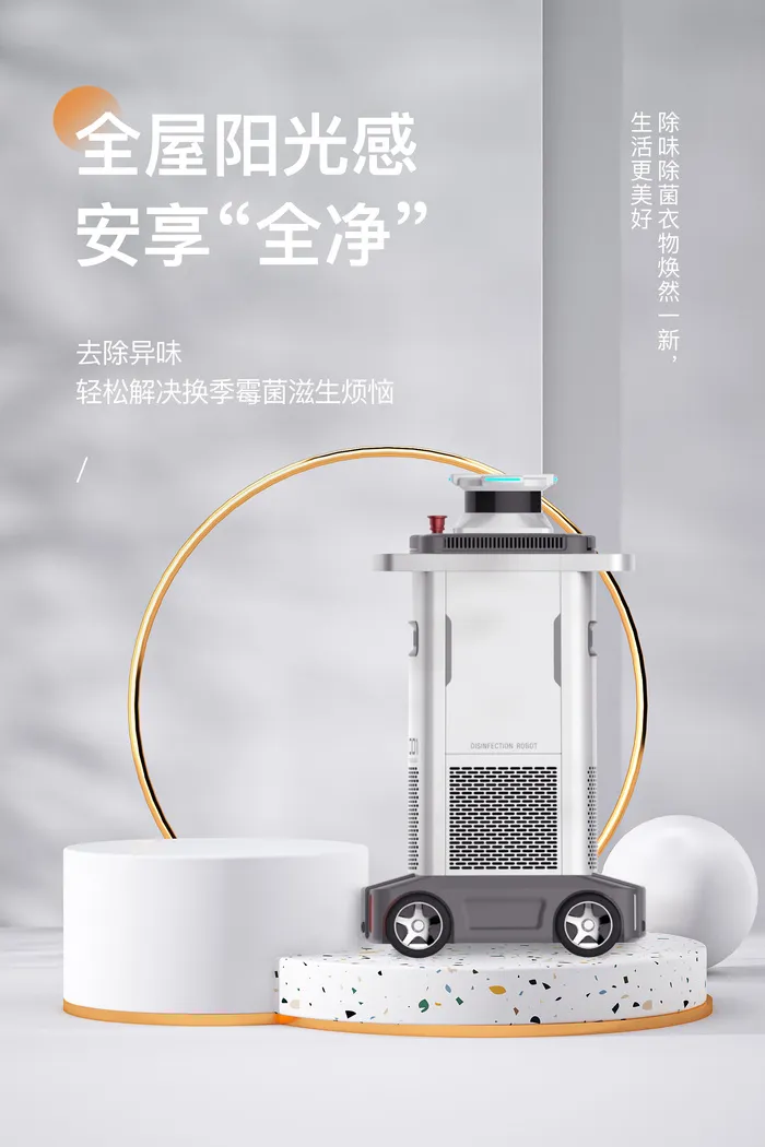 灰色电商海报数码家电详情页首图头图psd模版下载