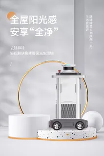 灰色电商海报数码家电详情页首图头图