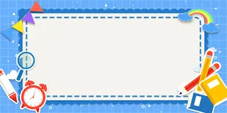 蓝色卡通手绘家长会开学卡通文具学习用品教学说课边框展板背景