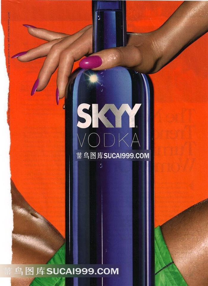 SKYY VODKA 深蓝伏特加海报