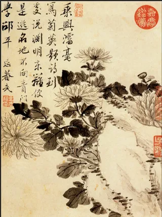 新中式书法菊花文字玄关