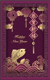 设计装饰礼盒祝贺新年