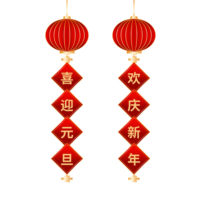 附件装饰新年psd模版下载