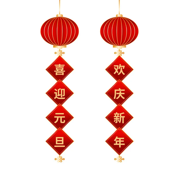 附件装饰新年psd模版下载