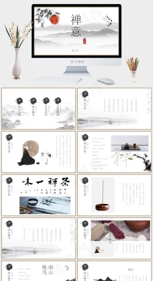白色中国风PPT模板预览图