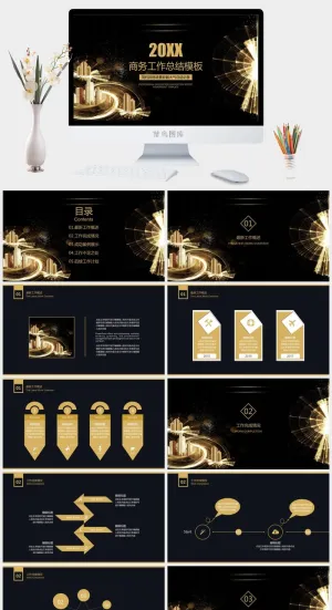 高端大气黑金ppt模板动态简约商务汇报工作总结计划商业项目模版预览图