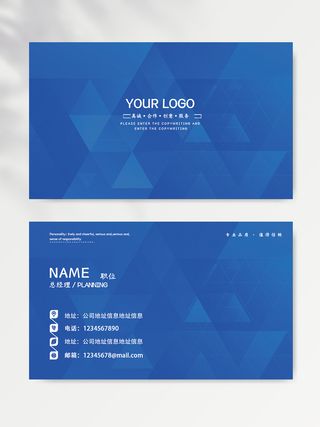 商务名片设计素材