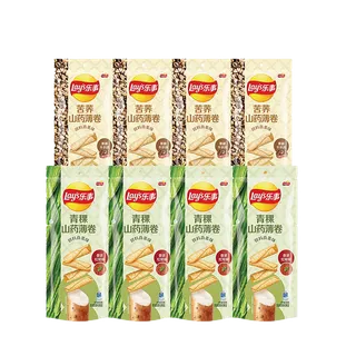 乐事小吃超市商品白底图免抠实物摄影png格式图片透明底