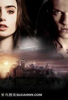 城市上空的男女电影圣杯神器海报