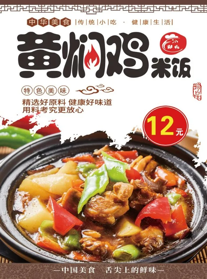 灯片海报图片