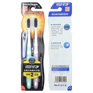 可净牙刷 (26)超市商品白底图免抠实物摄影png格式图片透明底