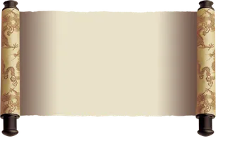 卷轴古典元素传统