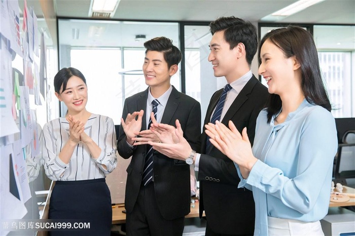 职场团队会议讨论