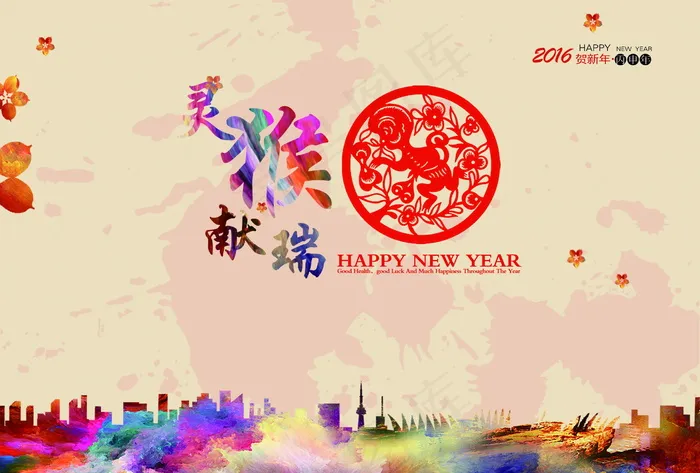 猴年贺卡设计图片