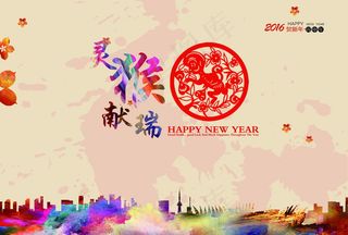 猴年贺卡设计图片