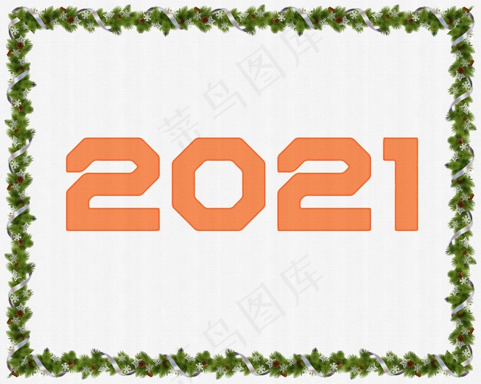 2021年数字背景图片