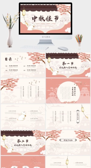白色营销PPT模板