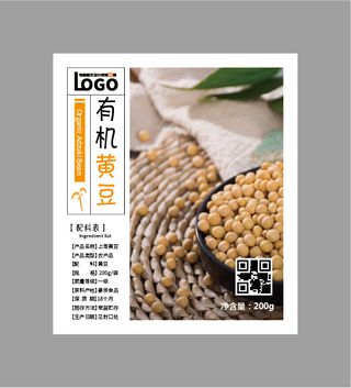 有机黄豆五谷杂粮不干胶标签贴纸