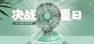 小风扇夏季吹风夏日