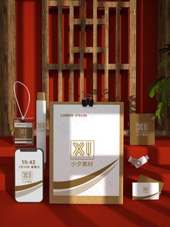 国潮风中式文创化妆品外包装智能样机