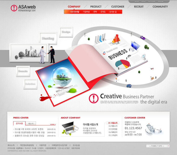 韩式风格网页设计PSD源文件素材清新淡雅