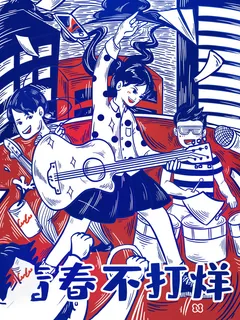 54青年海报54青年插画海报