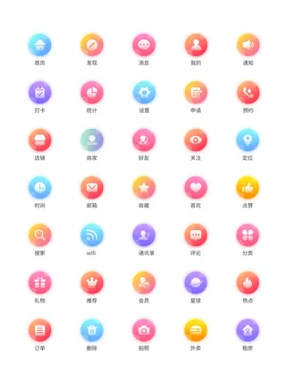 彩色icon手机线性小图标UI素材AI矢量图psd设计源文件app菜单分类