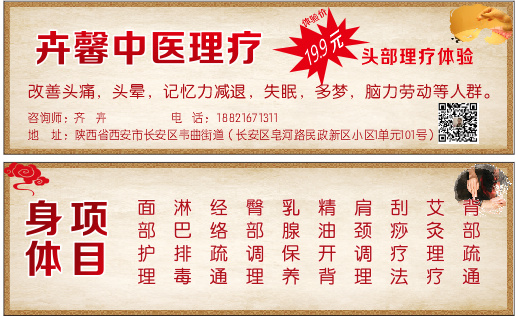 中国风中医理疗优惠卡cdr矢量模版下载