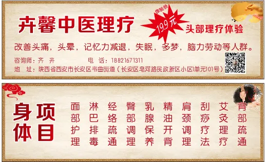 中国风中医理疗优惠卡cdr矢量模版下载