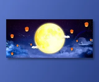 中秋节月中秋月亮圆月