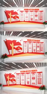 红色党建简约大气党的二十大报告党建文化墙