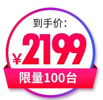 电商标签 标签元素