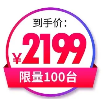 电商标签 标签元素