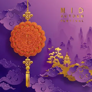 设计中秋节背景风景 设计中秋节背景风景