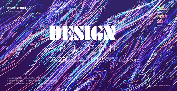 几何抽象粒子线条光线科技感网页banner展板背景AI矢量设计素材