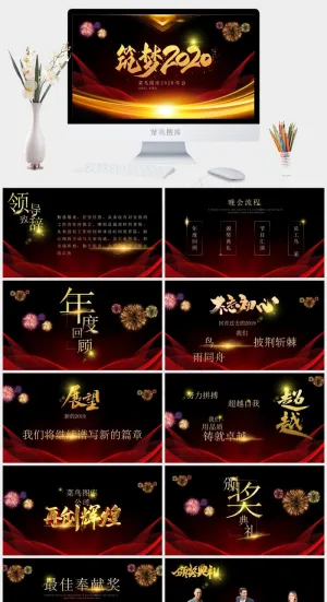 年会
黑色营销豪华PPT模板预览图