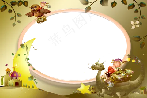 儿童相框图片下载