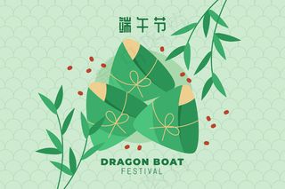 端午节海报 端午节艺术字 端午节 粽子