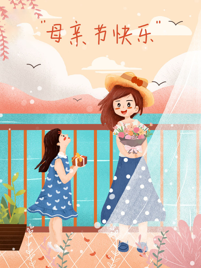 母亲节 母亲节插画 母亲节宣传