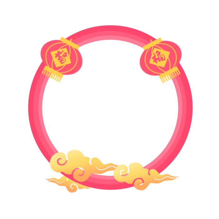 中国风中式传统祥云图案国潮古风边框云纹装饰元素PNG免抠素材图