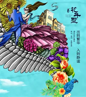 房地产展板,地产,地产DM,房地产,房地产宣传psd模版下载